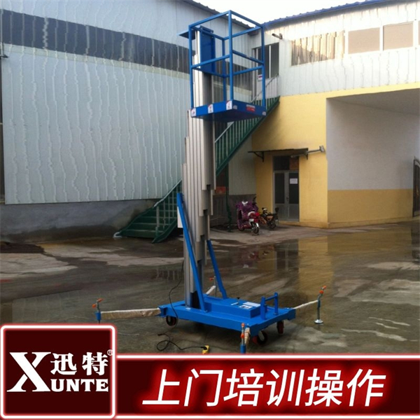 鋁合金式升降機(jī)價(jià)格