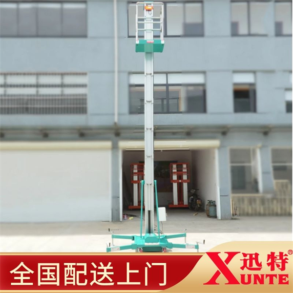 半自動鋁合金升降機