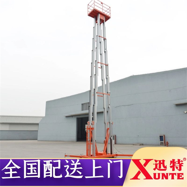 鋁合金式升降機廠家