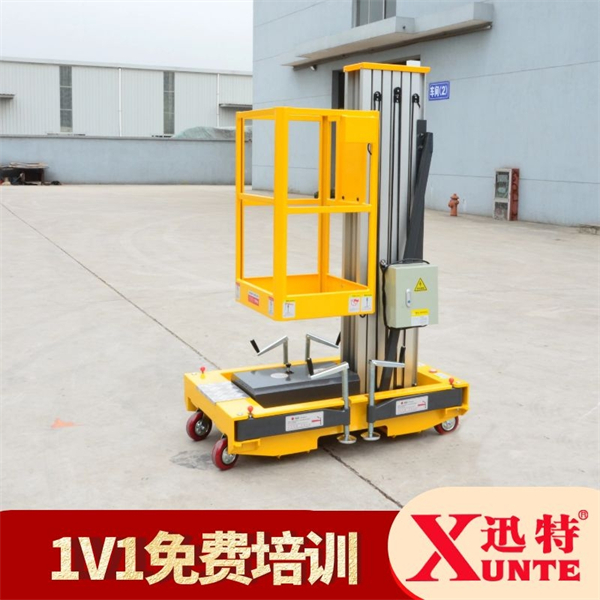 小型電動鋁合金升降機