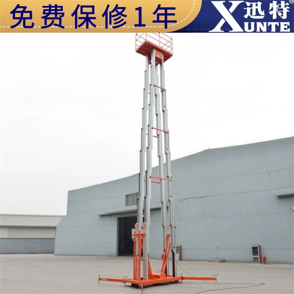 小型電動鋁合金升降機 小型電動鋁合金升降機