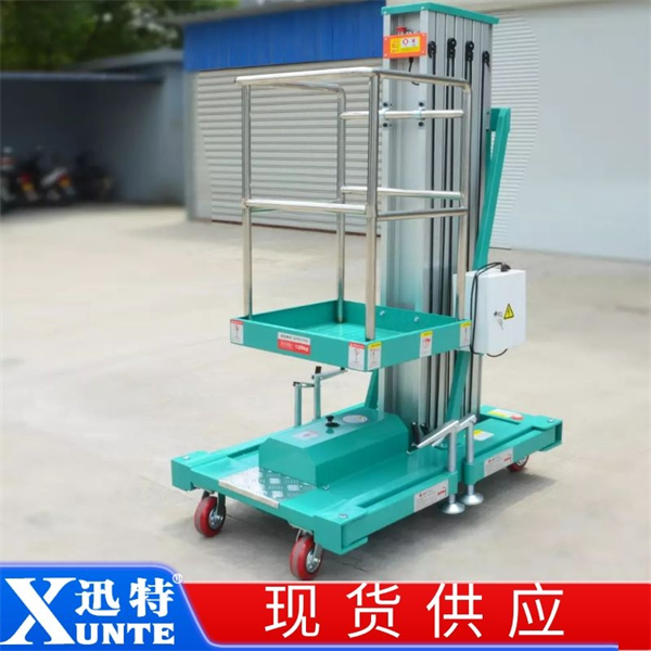 移動鋁合金式升降機