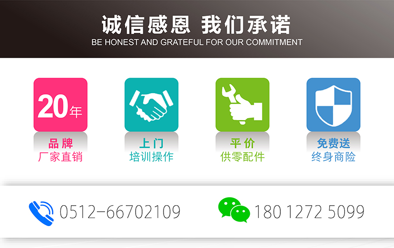 自行曲臂式升降機(jī)