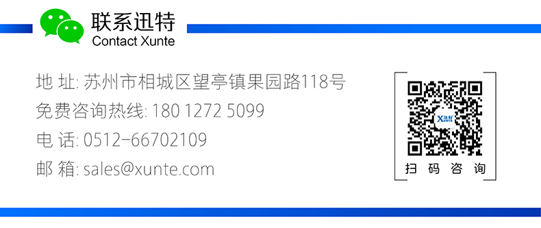 自行曲臂式升降機(jī)