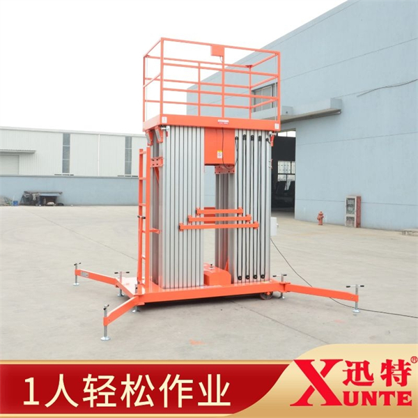 鋁合金式移動(dòng)升降機(jī)