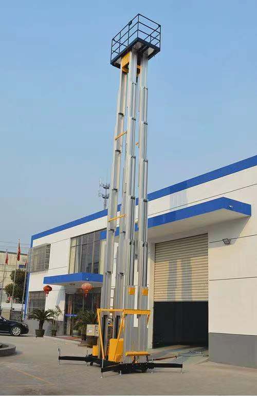 直臂式升降機(jī)