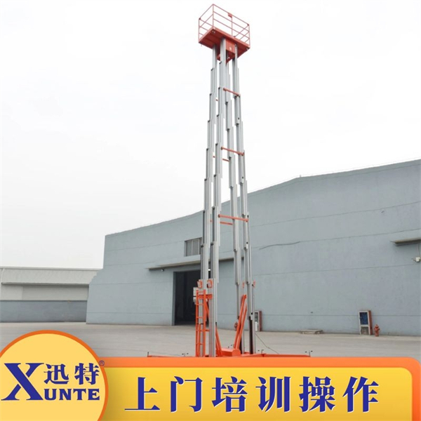 鋁合金四桅柱升降機