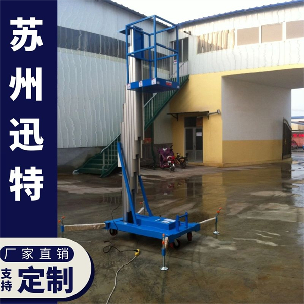 小型鋁合金升降機價格