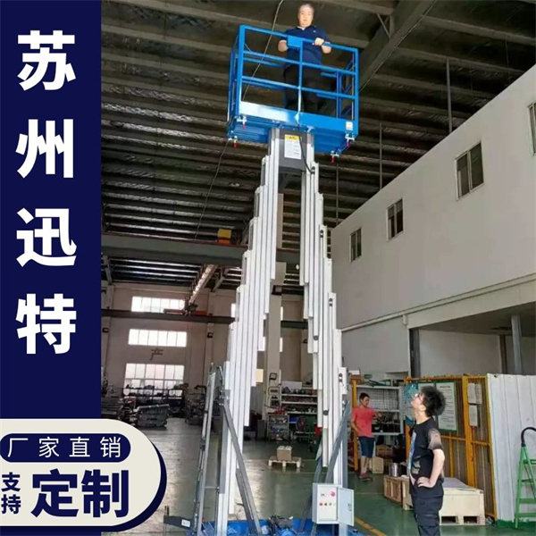 雙梯鋁合金升降機(jī)價(jià)位