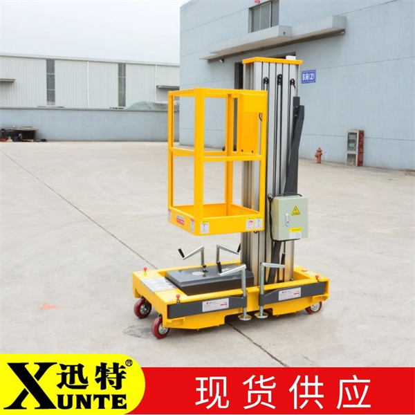 小型鋁合金升降升降機(jī)