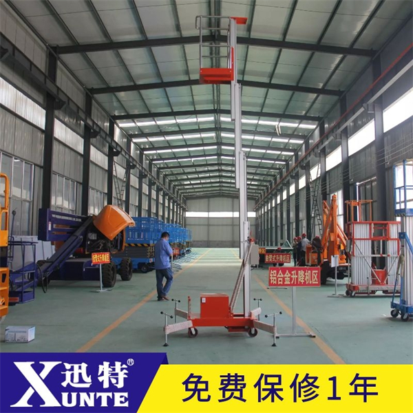 小型鋁合金升降升降機(jī)