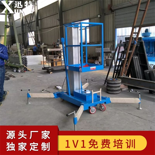 12米鋁合金升降機(jī)定制