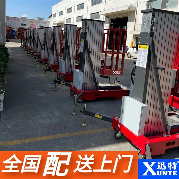 12米鋁合金升降機(jī)定制