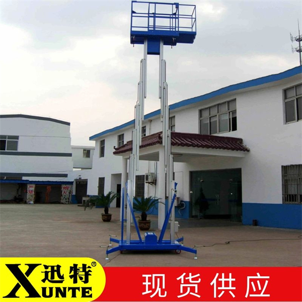 雙桅鋁合金升降機(jī)報(bào)價(jià)