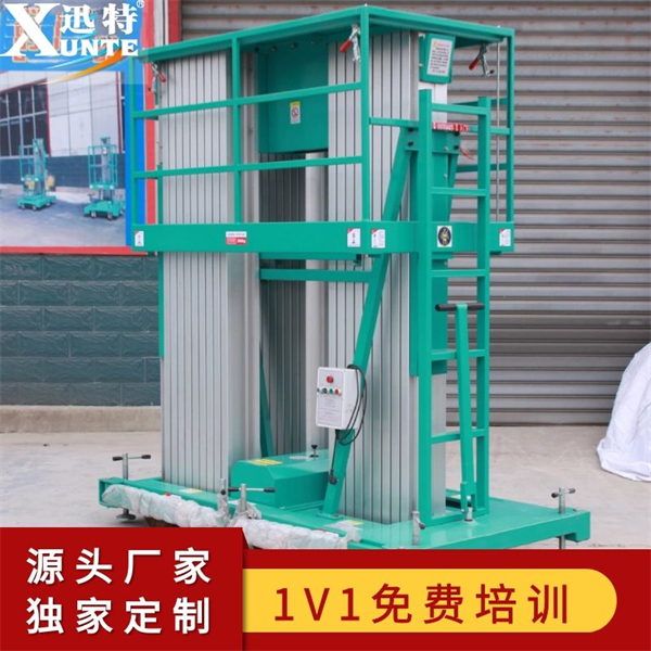 三桅鋁合金升降機價格