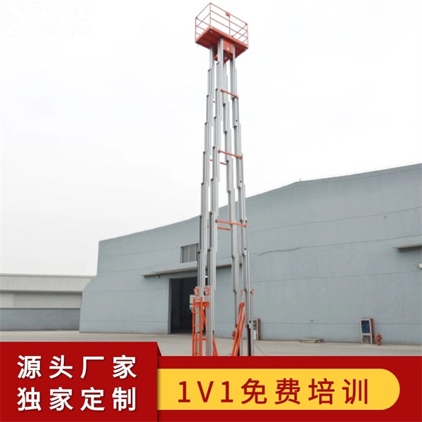 多柱鋁合金升降機價錢