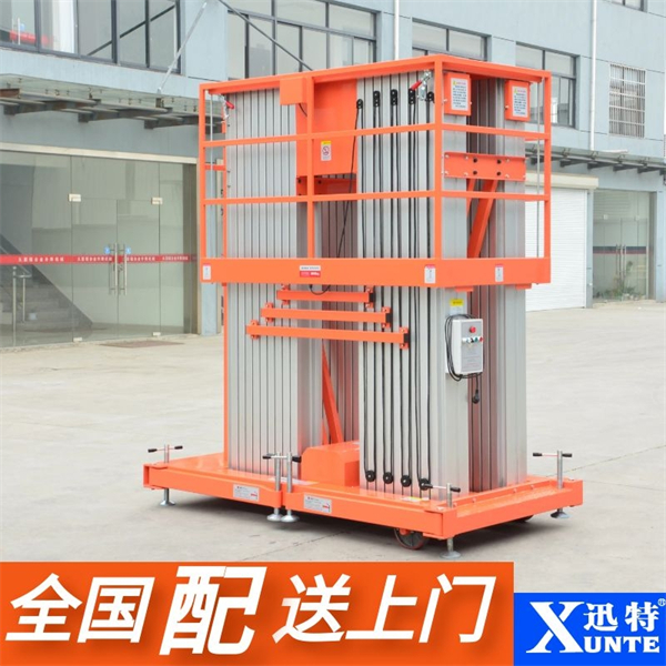 多柱鋁合金升降機價錢