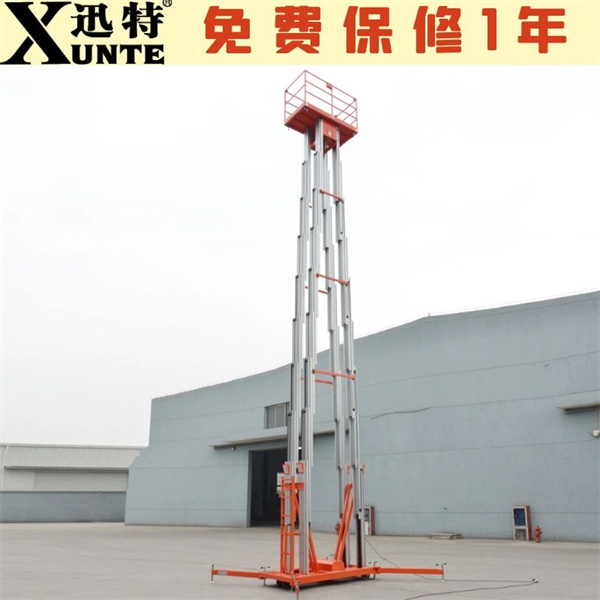 專業(yè)鋁合金升降機(jī)廠家