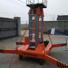固定升降平臺 固定升降平臺