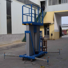 鋁合金式升降機 鋁合金式升降機