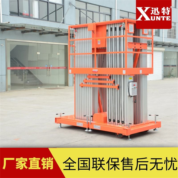 四柱鋁合金式升降機(jī)