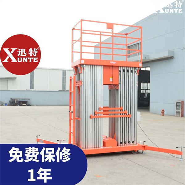 四柱鋁合金式升降機(jī)