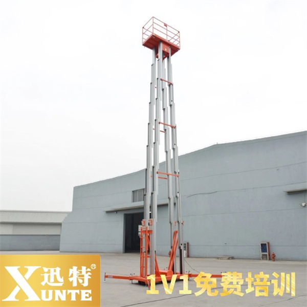 四桅柱鋁合金升降機(jī)