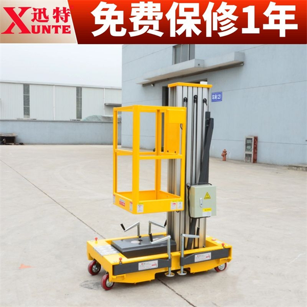 鋁合金式單桅升降機