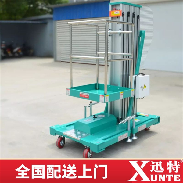 單立柱鋁合金升降機(jī)