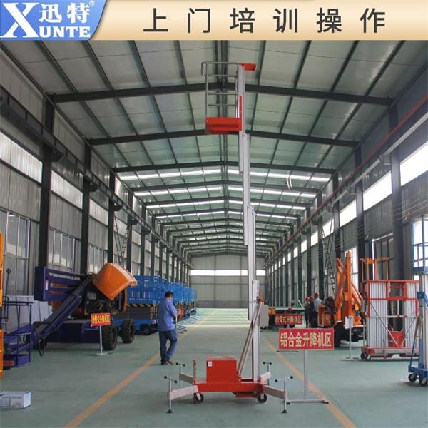 電動單柱鋁合金升降機