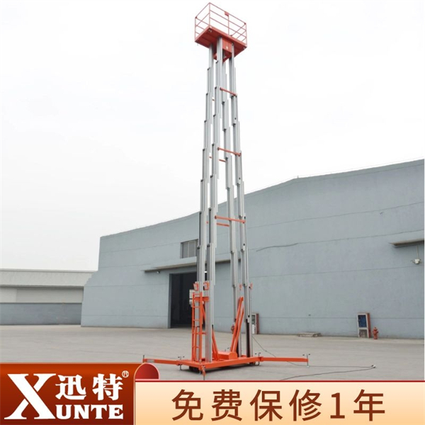 多柱鋁合金式升降機(jī)