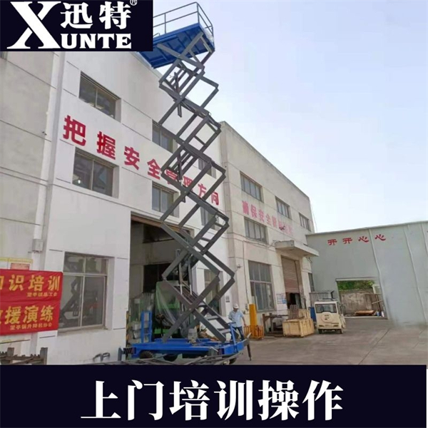 車間液壓升降機多少錢一臺