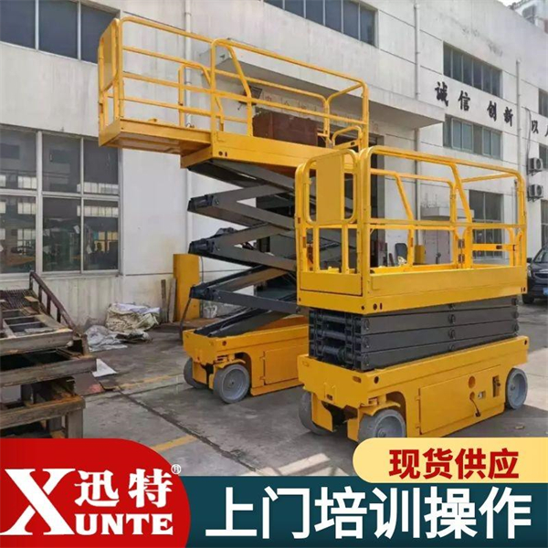 自行走液壓升降機(jī)生產(chǎn)廠家