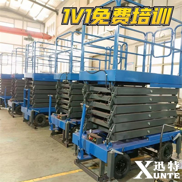 可移動自動液壓升降機 