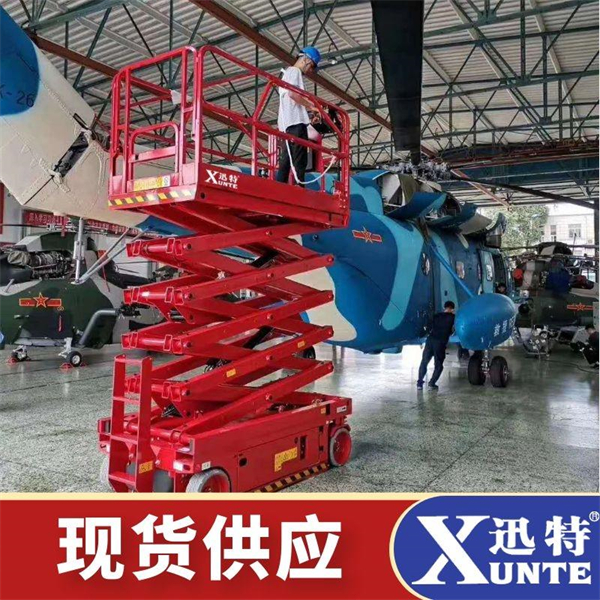 全自行液壓式升降機(jī) 