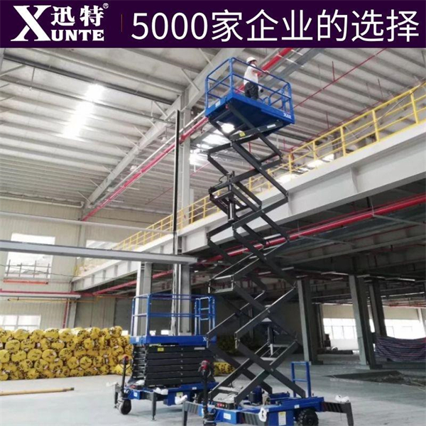 移動(dòng)液壓剪叉升降機(jī)