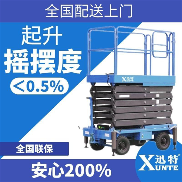 手推液壓升降機價格