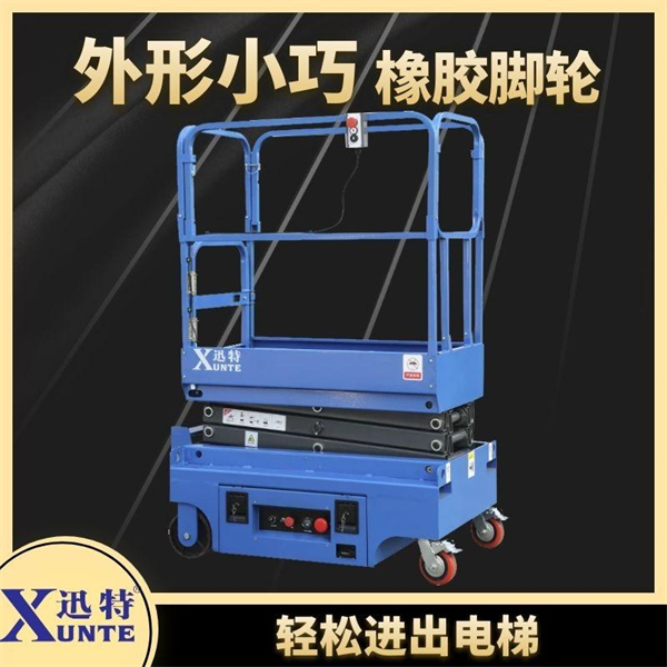 小型液壓升降機(jī)生產(chǎn)廠(chǎng)家