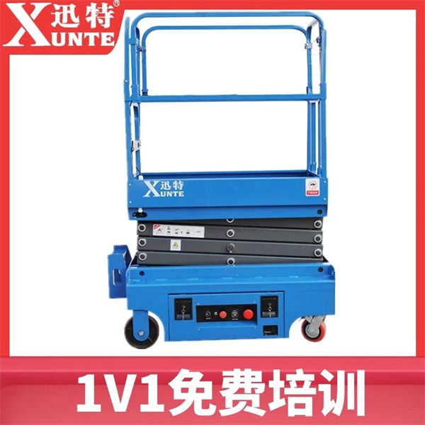 小型移動式液壓升降機