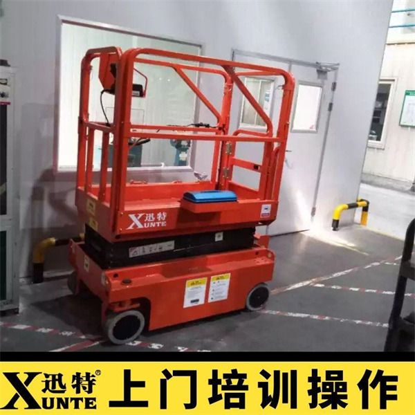 小型移動式液壓升降機